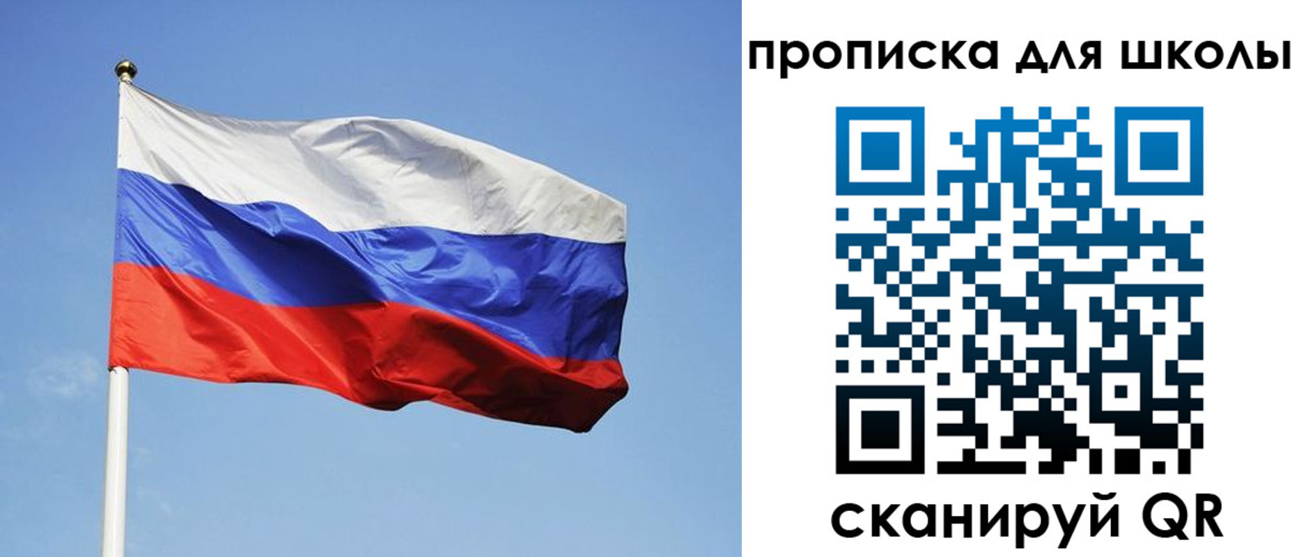 пропишу в квартире в Урени