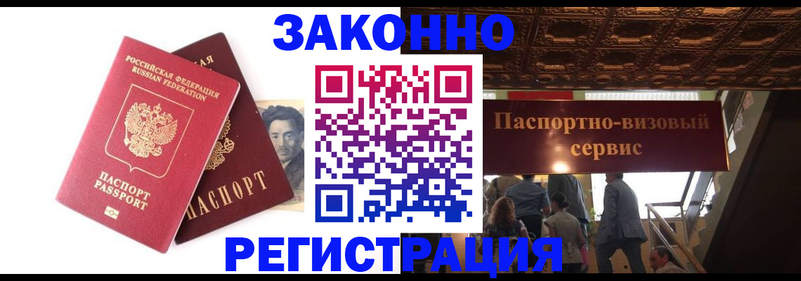 регистрация для дет. сада в Урени